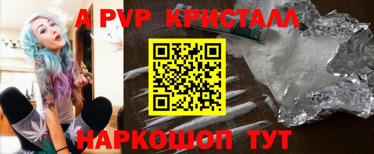 Alfa_PVP крисы CK Нижневартовск