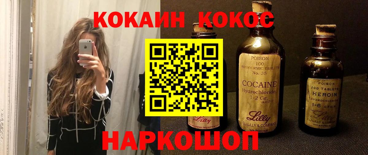 КОКАИН  Вход с VPN  Cocaine 97%  Нижневартовск  COCAIN Эквадор 