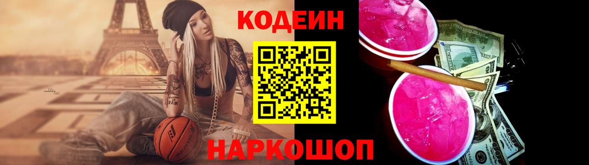 Псилоцибиновые грибы Нижневартовск