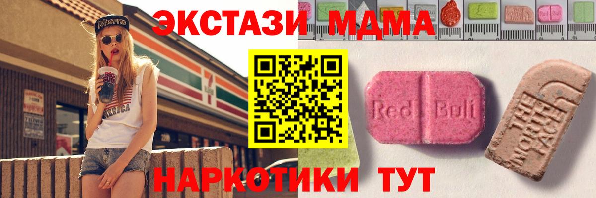 Нижневартовск  МАРИХУАНА  Вход с VPN  МЕФ кристаллы  Гашиш  ГАШИШ  МЕТАМФЕТАМИН 