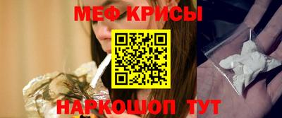 мефедрон Усть-Илимск