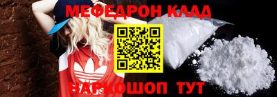 кокаин Уссурийск