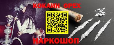 герыч Усть-Джегута
