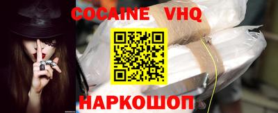 мефедрон Усть-Илимск