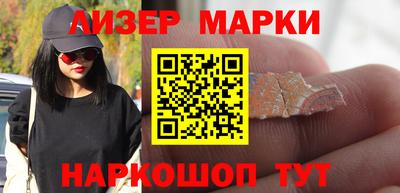 герыч Усть-Джегута