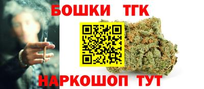 мефедрон Усть-Илимск