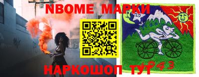 герыч Усть-Джегута