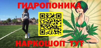 метадон Чебаркуль