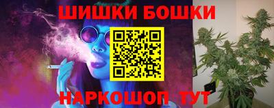 мефедрон Усть-Илимск