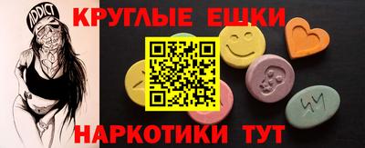 кокаин Уссурийск