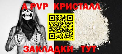 мефедрон Усть-Илимск