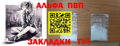 кокаин Уссурийск