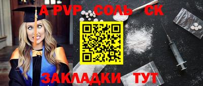 герыч Усть-Джегута