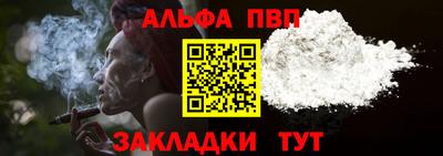 кокаин Уссурийск