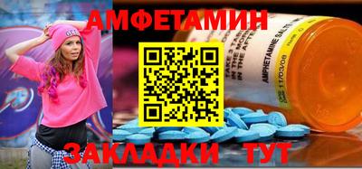 PSILOCYBIN Чапаевск