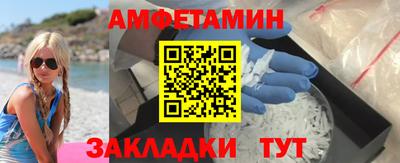 мефедрон Усть-Илимск