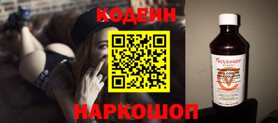 кокаин Уссурийск