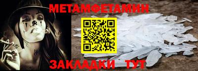 герыч Усть-Джегута