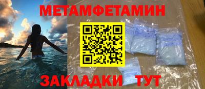 герыч Усть-Джегута