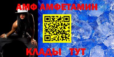 мефедрон Усть-Илимск