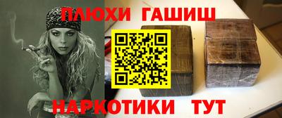 метадон Чебаркуль