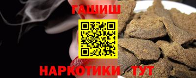 мефедрон Усть-Илимск