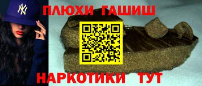 мефедрон Усть-Илимск