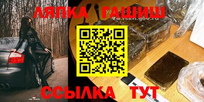 мефедрон Усть-Илимск