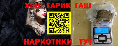герыч Усть-Джегута