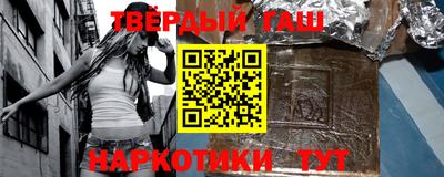 мефедрон Усть-Илимск