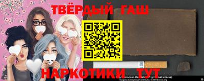 кокаин Уссурийск