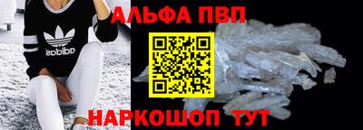 MDMA Premium VHQ Чебоксары