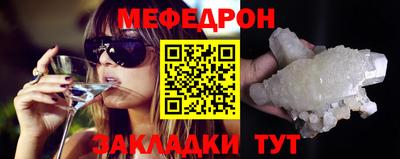 мефедрон Усть-Илимск
