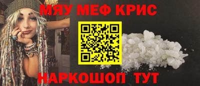 герыч Усть-Джегута