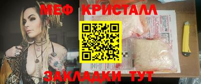 мефедрон Усть-Илимск
