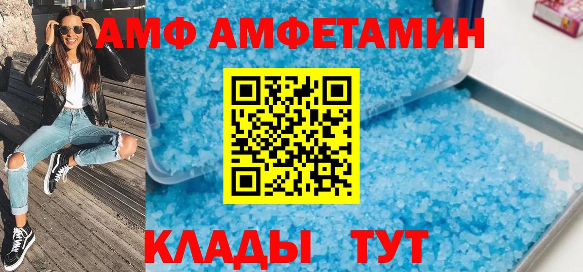 Метамфетамин Methamphetamine  Вход с VPN  Нижневартовск  Метамфетамин Methamphetamine 
