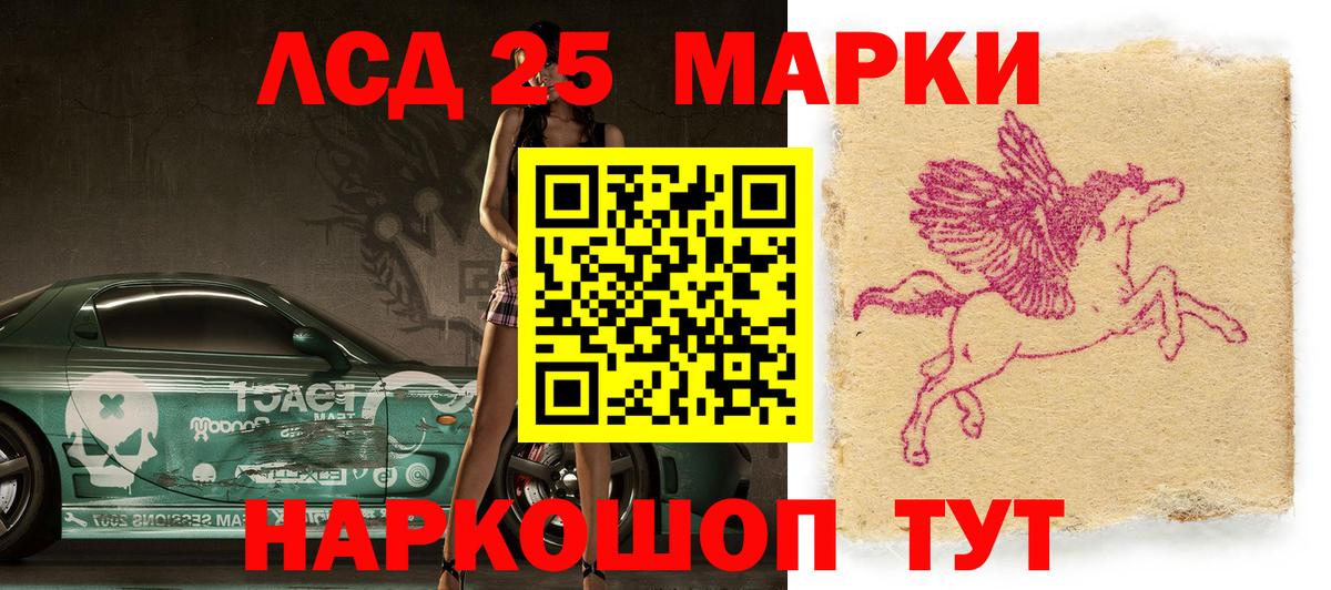 Марки N-bome 1,8мг  Вход с VPN  Нижневартовск 