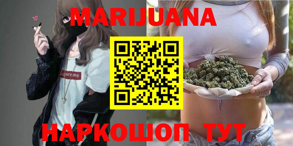 Канабис сатива Нижневартовск