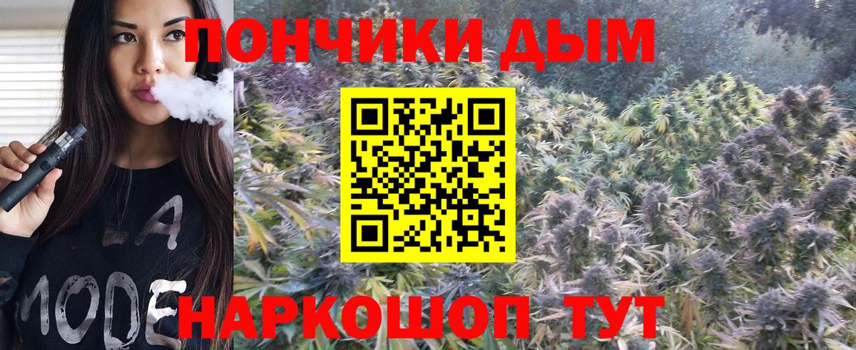 Шишки марихуана гибрид  Канабис THC 21%  Вход с VPN  Нижневартовск 